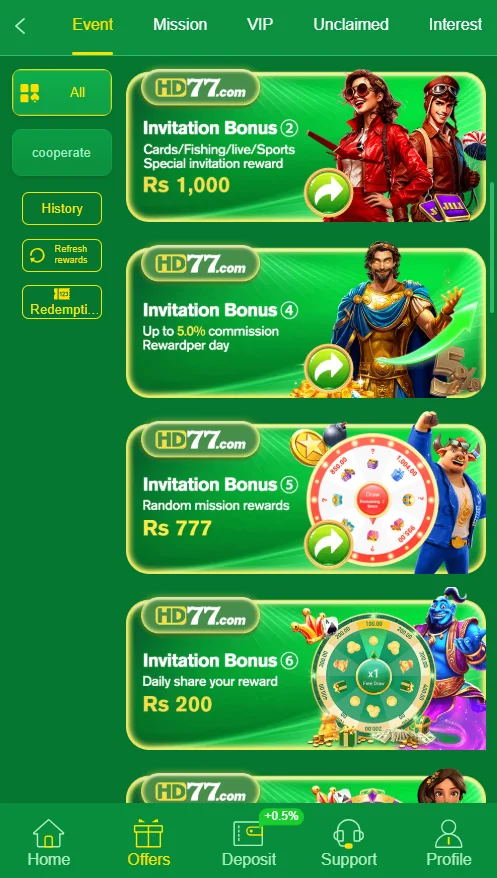 HD77 Game Events