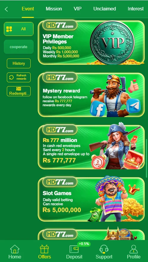 HD77 Game Events